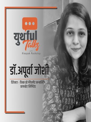 cover image of Youthful Talks S01E09